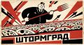 Миниатюра для версии от 23:31, 3 марта 2026