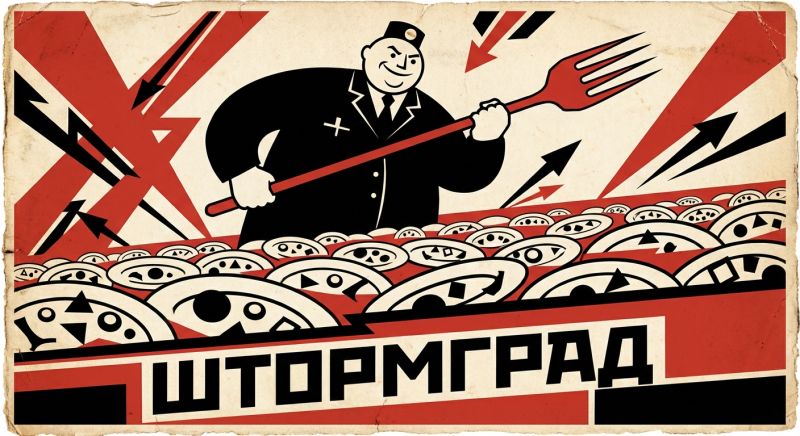 Файл:Hackers.jpg
